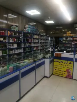 عکس داروخانه شبانه روزی دکتر مرضیه شجاع، فلاحی، مشهد 4