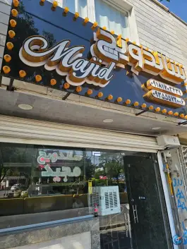 ساندویچی میرزامرادی، نهضت، بیجار