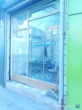 آرایشگاه مردانه پیمان، سنگ سیاه، شیراز