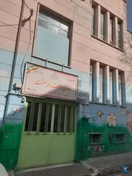 عکس دبستان دخترانه بهشت، یافت آباد شمالی، تهران 4