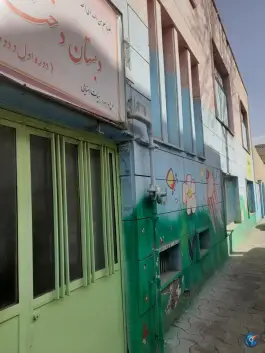عکس دبستان دخترانه بهشت، یافت آباد شمالی، تهران 6