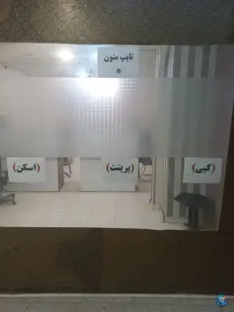 کافی نت مرکزی مهرشهر کرج