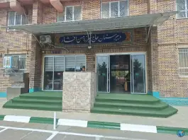 عکس دبیرستان هیات امنایی میرزاحسن افشار، ادیب نیشابوری، مشهد 8