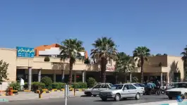 پایانه مسافربری جی، همدانیان «شهرک فاضل»، اصفهان