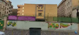 عکس دبیرستان دخترانه هوشمند دوره اول هاجر، محله ابوذر غربی، تهران 5
