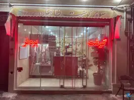 قصابی طاها، اراضی بهداری، قم