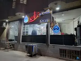 خشکشویی تهران، چهار امامزاده، قم