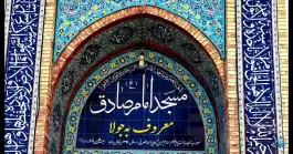 عکس های مسجد جولا، محله مصدق، شیراز