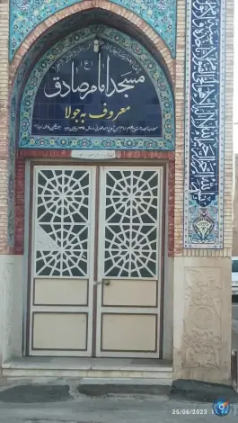 عکس مسجد جولا، محله مصدق، شیراز 2