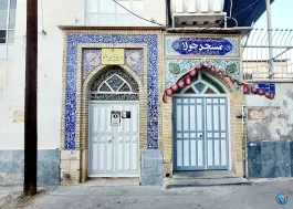 عکس مسجد جولا، محله مصدق، شیراز 4