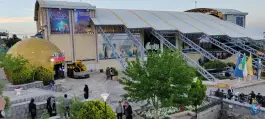 سینما پنج بعدی صفه، صفه، اصفهان