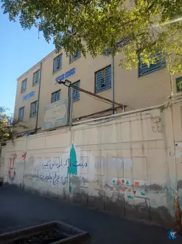 دبیرستان دخترانه یاس، سرافرازان، مشهد
