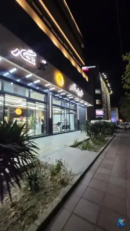 عکس گز و شیرینی نگار اصفهان، محله پروین، اصفهان 2