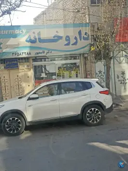 داروخانه دکتر قاسم پور، شهرک امام هادی، مشهد