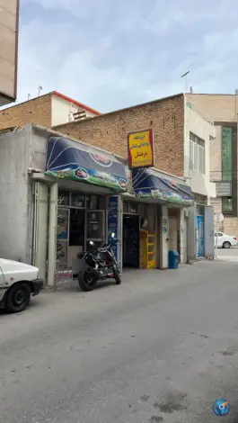 سوپرمارکت درخشان، فردوسی، شیراز