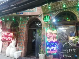 جگرکی گلهای کاشان، کاج جنوبی، تهران