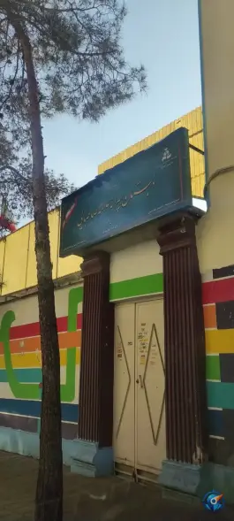 عکس دبستان پسرانه علامه طباطبایی، مرزداران، تهران 2