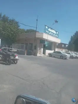 داروخانه بیمارستان بوعلی سینا، امام خمینی، خرمدره