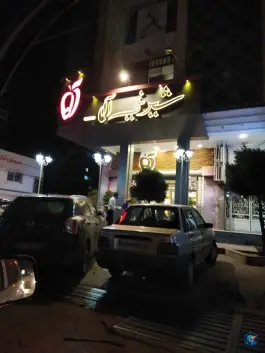 شیرینی آلما شیراز، محله بهاران، شیراز