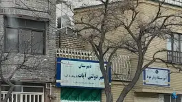 دبیرستان آیات، یوسفیه، مشهد