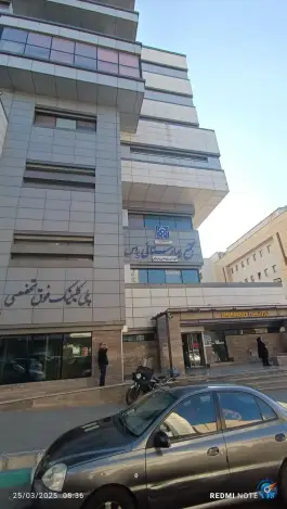 درمانگاه های بیمارستان محب یاس، بهجت آباد، تهران