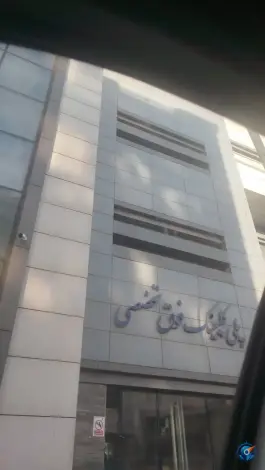 عکس درمانگاه های بیمارستان محب یاس، بهجت آباد، تهران 2