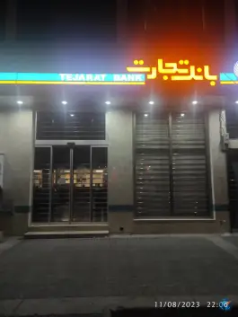 عکس بانک تجارت، محله گلکوب، شیراز 2