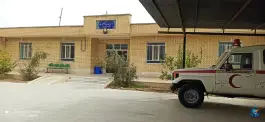 عکس های درمانگاه شهدای سرباز، بلوار شهید مطهری، جهرم