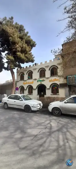 عکس رستوران و فست فود سجاد، دانشگاه، مشهد 3