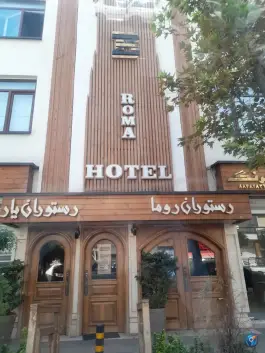 هتل روما عباس آباد تهران