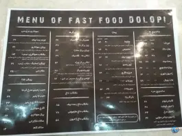 عکس فست فود دولپی، محله نیروی هوایی، مشهد 4