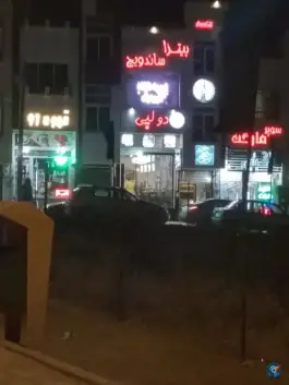 عکس فست فود دولپی، محله نیروی هوایی، مشهد 8