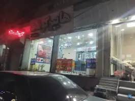 قصابی عطایی، پانزده خرداد، قم