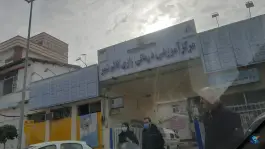 عکس بیمارستان رازی، بربری محله، قائم شهر 2