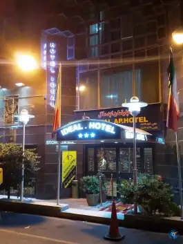 عکس هتل آپارتمان ایده آل، محله کشاورز، تهران 2