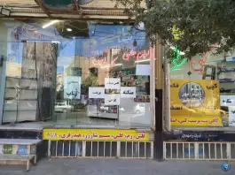 کافی نت و کلوپ امین، باجک سه، قم