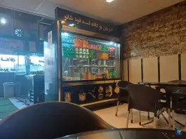 ساندویچ و فست فود شانو، بلوار کردستان، مریوان