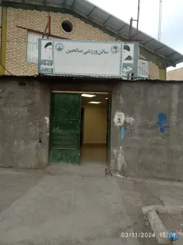 عکس سالن ورزشی صالحین «شهید سلیمانی» ثامن مشهد 3