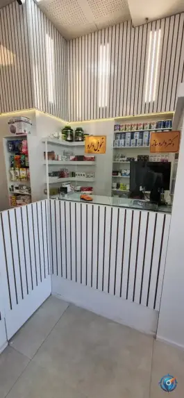 عکس داروخانه دکتر حقیقی، امام رضا ۴، مشهد 10