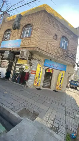 آموزشگاه آزاد علمی و زبان طلوع سعادت، مشیریه، تهران