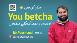 عکس آموزشگاه زبان انگلیسی پورمند، اتحاد «محله زینبیه»، ساری 3