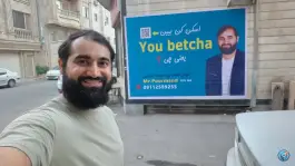 عکس آموزشگاه زبان انگلیسی پورمند، اتحاد «محله زینبیه»، ساری 4