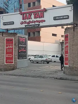 عکس باشگاه بدنسازی وی آی پی تک تن، محله ایثارگران، مشهد 2