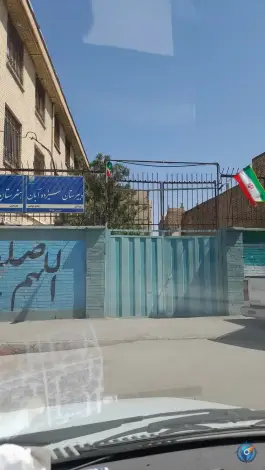 عکس های دبیرستان ۱۳ آبان، کوی دروی، مشهد