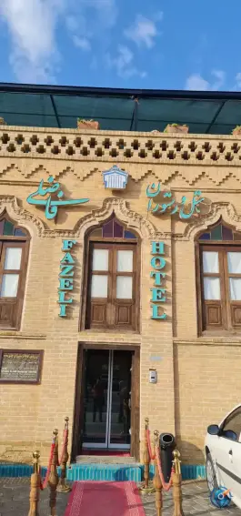 هتل فاضلی یزد، میدان وقت الساعت، یزد