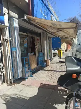 عکس سوپرمارکت 118، محله بهار آزادی، اصفهان 2