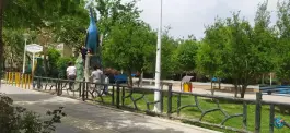 عکس بوستان طاووس، محله گلزار، قم 2