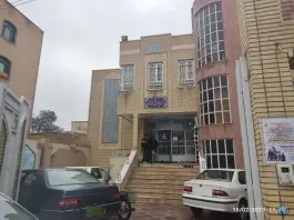 عکس دبستان و دارالقرآن امیرالمومنین - صفائیه، قم 2