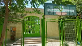 کانون پرورش فکری کودکان و نوجوانان، شریعتی ۴، اصفهان