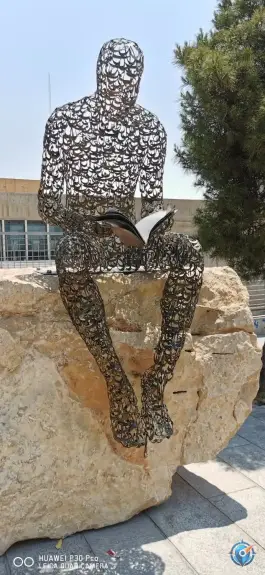 عکس مرکز اسناد و کتابخانه ملی فارس، حافظیه، شیراز 7